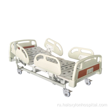 Больница Оборудование с ABS боковые рельсы 3-функциональные кровать